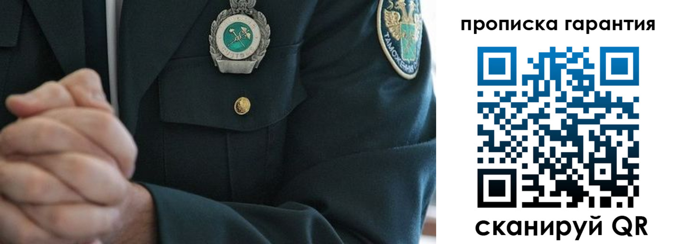 прописка для кредита в Гудермесе