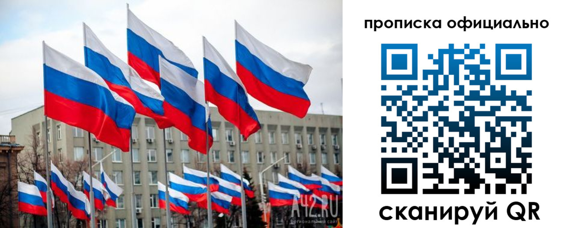 прописка поиск в Гудермесе